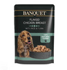 Banquet kurczak z ryżem z tuńczykiem 15x100g