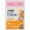 Cat Chow łosoś z zieloną fasolką 85g